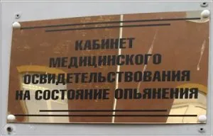 Каква е медицински преглед