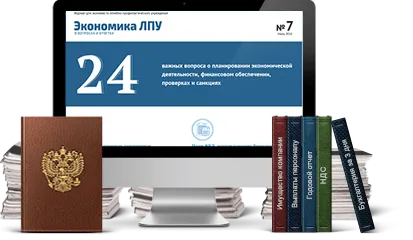 Каква е медицински преглед