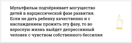 Маша и Мечокът, че новото Маша и Мечокът, че новото