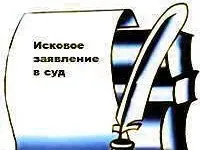 Как да се обадя в съда