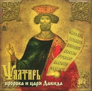Всички молитва Hail Mary, Hail