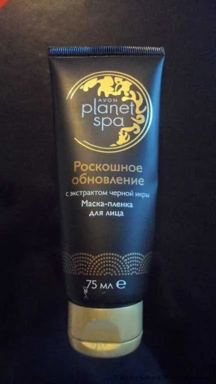 Регенерираща маска филм