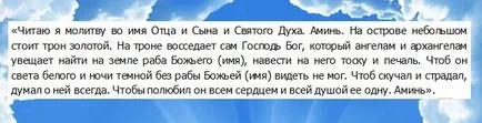 Какво да се чете преди лягане