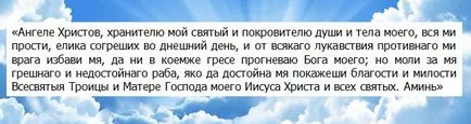Какво да се чете преди лягане