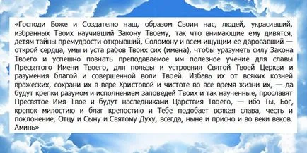 Какво да се чете преди лягане