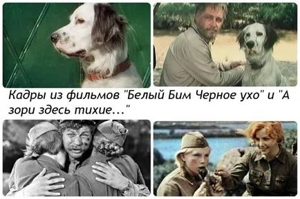 Кино, че е