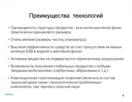 Мира Lyuks козметика