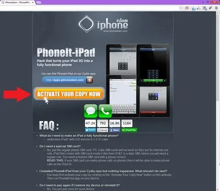 Как да се обадя от IPAD мини Как да се обадя от IPAD мини