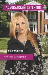 булка Астахов