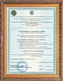 Всички фирми, опънати тавани