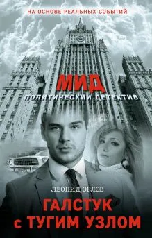 булка Астахов булка Астахов