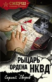 булка Астахов булка Астахов