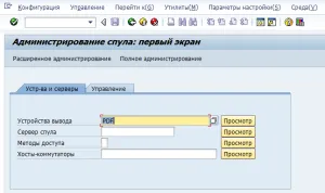 Как да се покаже на шрифтове