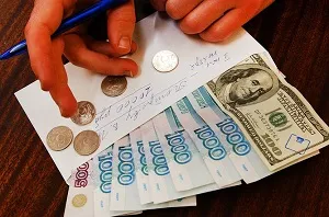 Как да се организира официално
