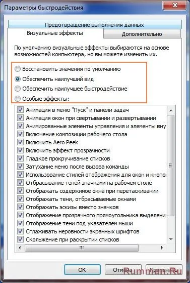 Какво е прозорец анимация Какво е прозорец анимация