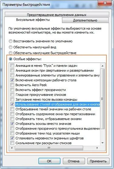 Какво е прозорец анимация Какво е прозорец анимация