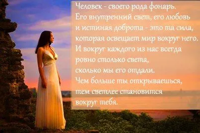 Как да говорите с някого Как да говорите с някого