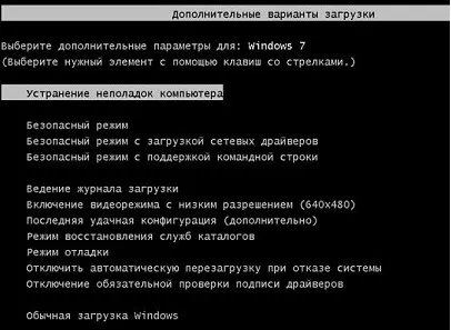 Как да тече един прозорец