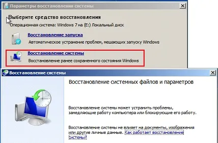 Как да тече един прозорец