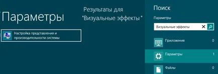 Какво е прозорец анимация Какво е прозорец анимация