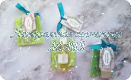 Естествен кристален дезодорант