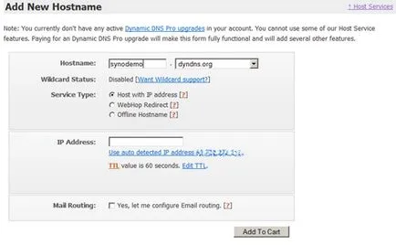 DYNDNS го