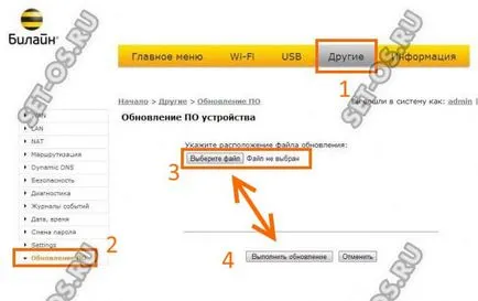Beeline WiFi как се настройва