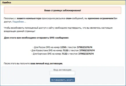 Свържете се с какво да се прави, ако не отида