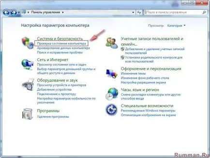 Какво е прозорец анимация Какво е прозорец анимация