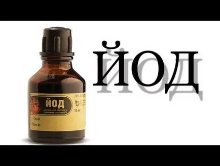 Лечение на народни средства за гуша