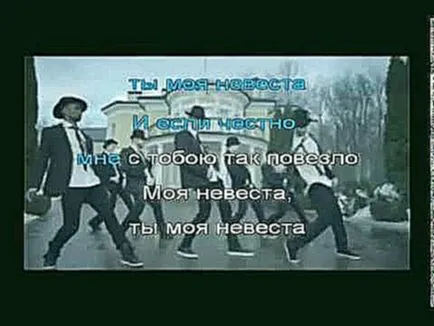 Булката на граф дьо ла FERE