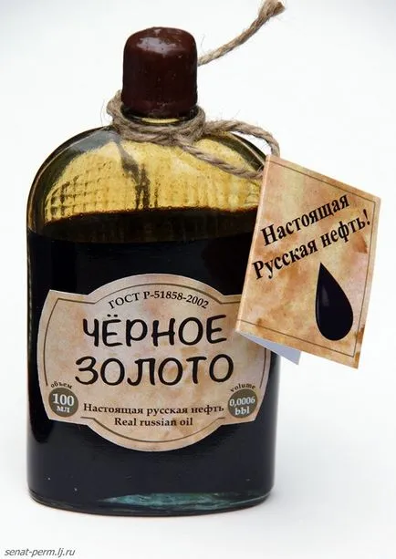 Какво е петролната компания