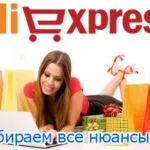 Как да си купя цигари