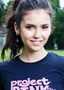 Ние обичаме Нина Добрев