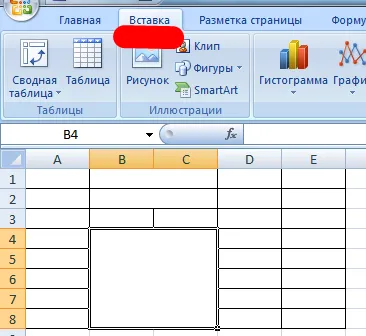 Как да си направим клетка в ексел