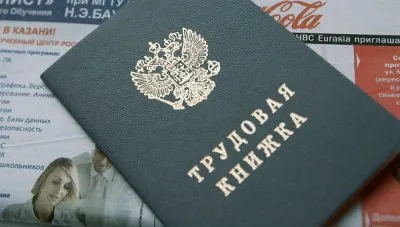 Как да си направим двойна проба на работната книга Как да си направим двойна проба на работната книга