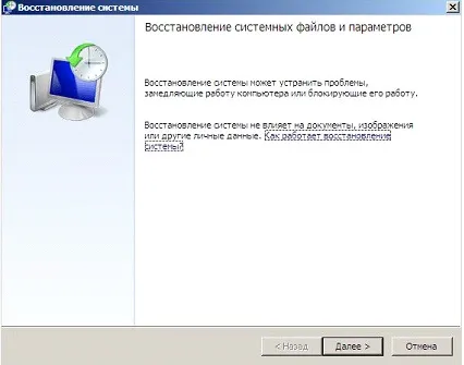 Как да тече един прозорец