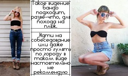 Топ кордела за глава го