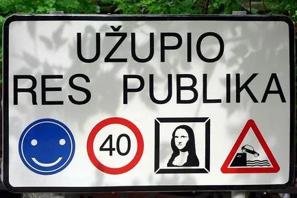 Това, което прави града