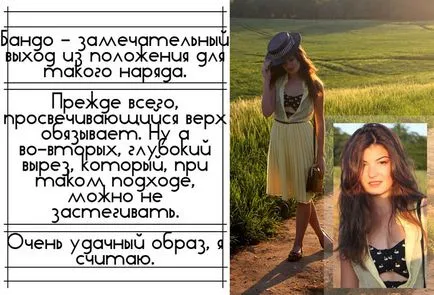 Топ кордела за глава го