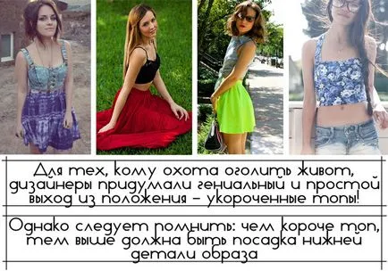 Топ кордела за глава го
