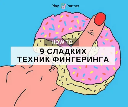 тя опипа