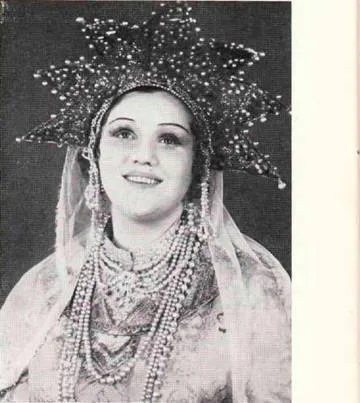Булката Opera царският