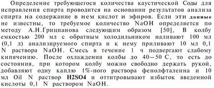 Как да почистите варя калиев перманганат