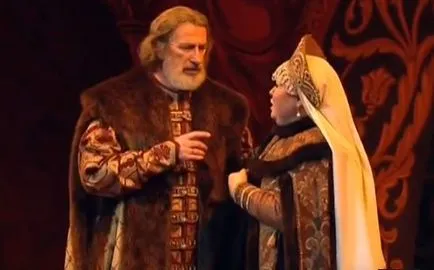 Булката Opera царският
