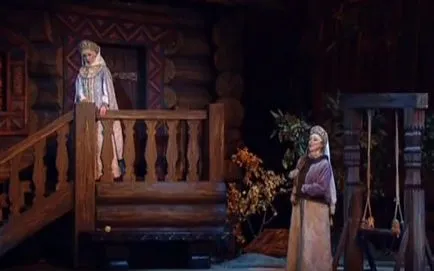 Булката Opera царският
