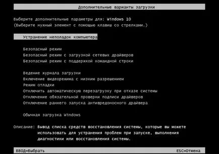 Как да се чисти от вируси