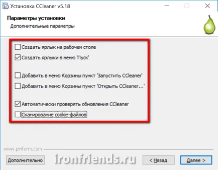Какво е лечението на файлове