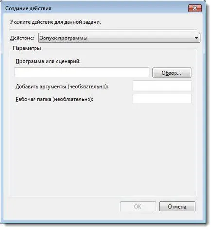 Какво е лечението на файлове