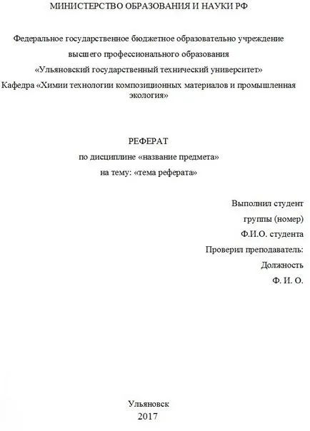 Как да си направим въвеждането на Как да си направим въвеждането на